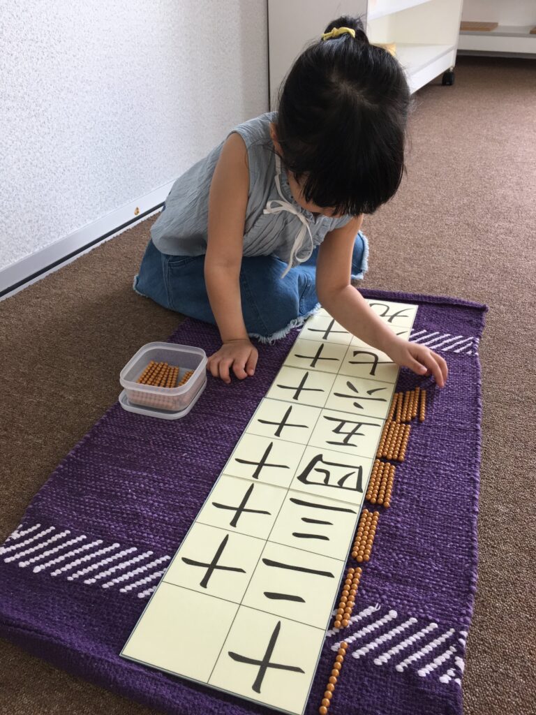 Montessori Kids Academy Mandarin