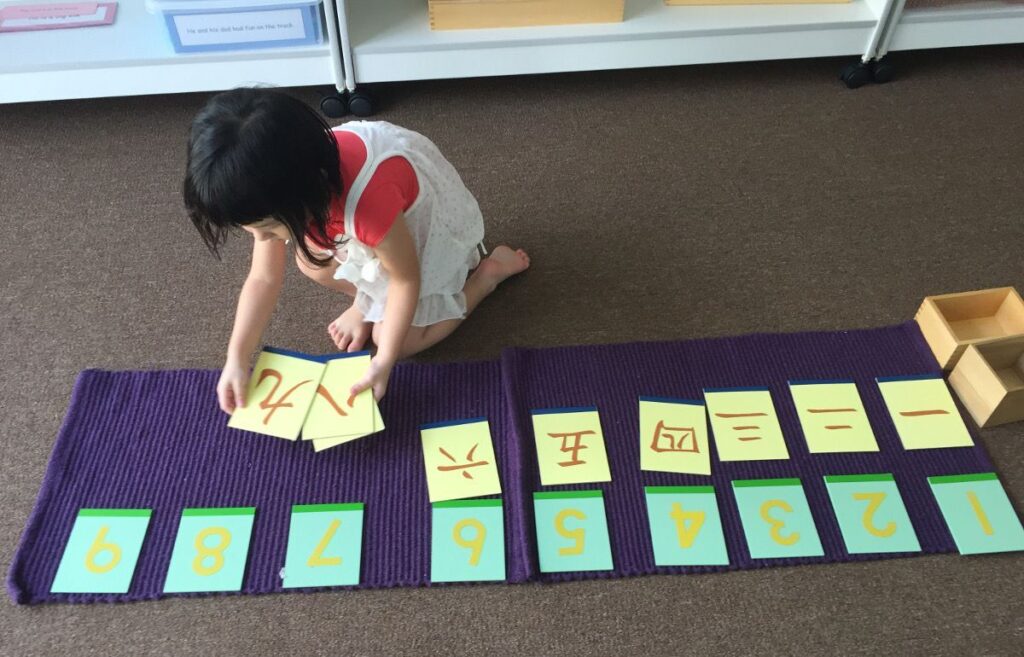 Associating the numbers in Chinese characters with number cards